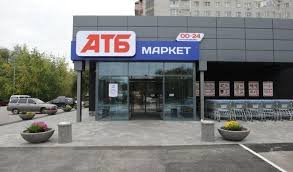 “АТБ” проинвестировала в покупку крупного склада под Одессой